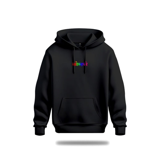 Coldplay Hindi Hoodie